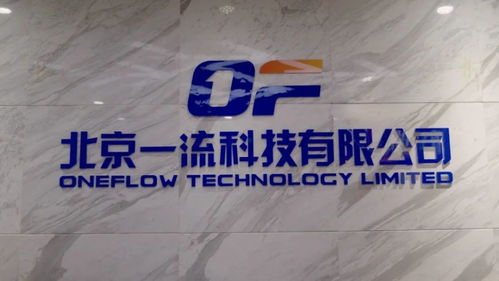 原石科技 打造科創中心核動力，引領一流人工智能基礎設施軟件新時代
